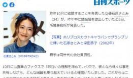 娱乐吃瓜酱分手了吗