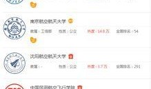 江苏今日热点爆料实时,揭秘今日热门事件背后的真相